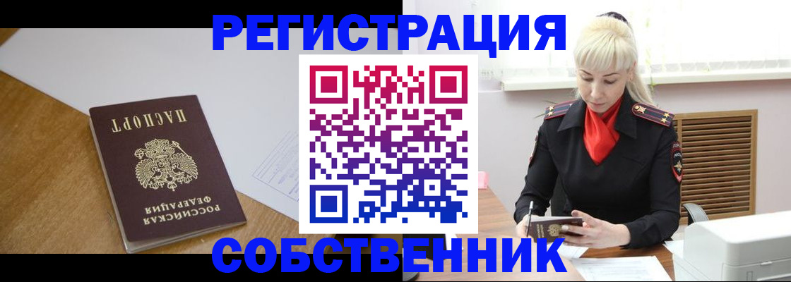 регистрация для дет. сада в Пласте